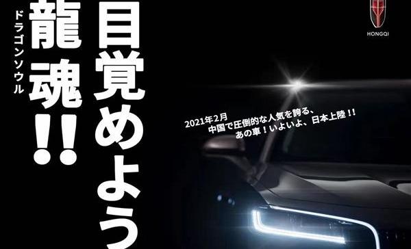 红旗,红旗H9,777,大众,雷克萨斯