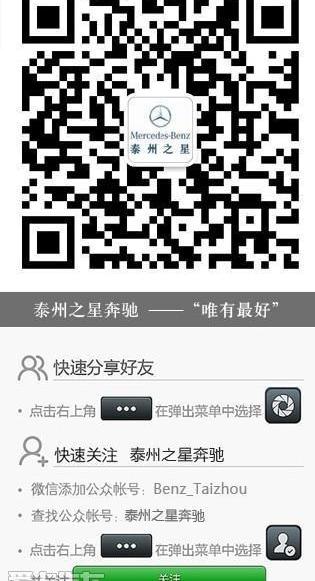 奔驰,北京,世纪,奔驰G级,理念