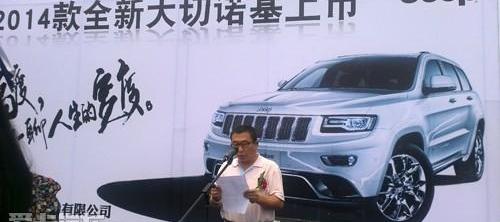 Jeep,奔驰,北京,理念,奔驰S级