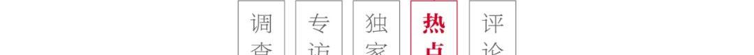 蔚来,北京,比亚迪,发现,哪吒汽车