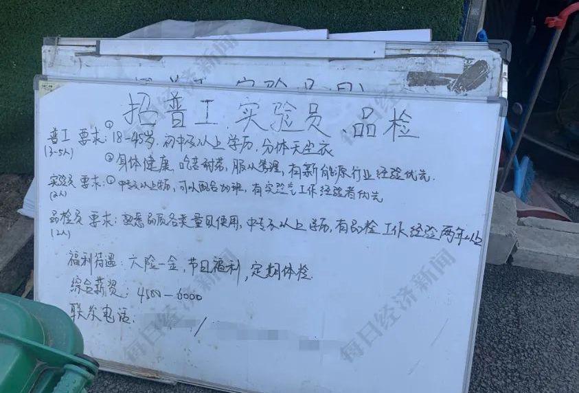 蔚来,北京,比亚迪,发现,哪吒汽车