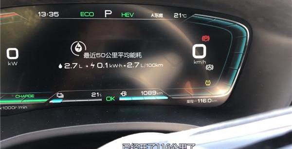 比亚迪,本田,丰田