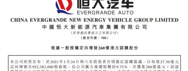 恒驰,蔚来,比亚迪,红杉,长城