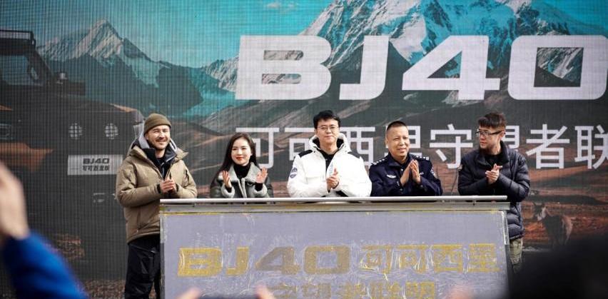 北京,北京汽车,BJ212,世纪,理念