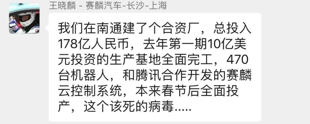 特斯拉,蔚来,小鹏,丰田,宝马