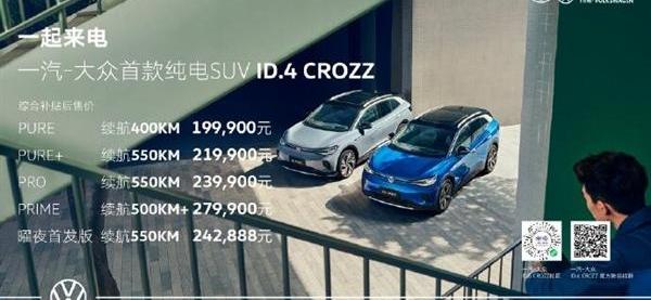 大众,特斯拉,Model Y,Model 3,一汽