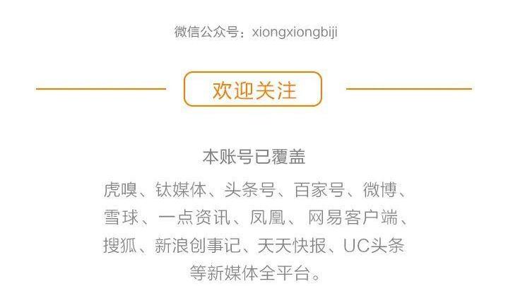 蔚来,特斯拉,小鹏,宝马,大众