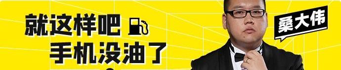 摩卡,比亚迪,发现,起亚,日产