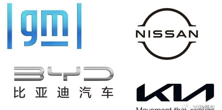 摩卡,比亚迪,发现,起亚,日产