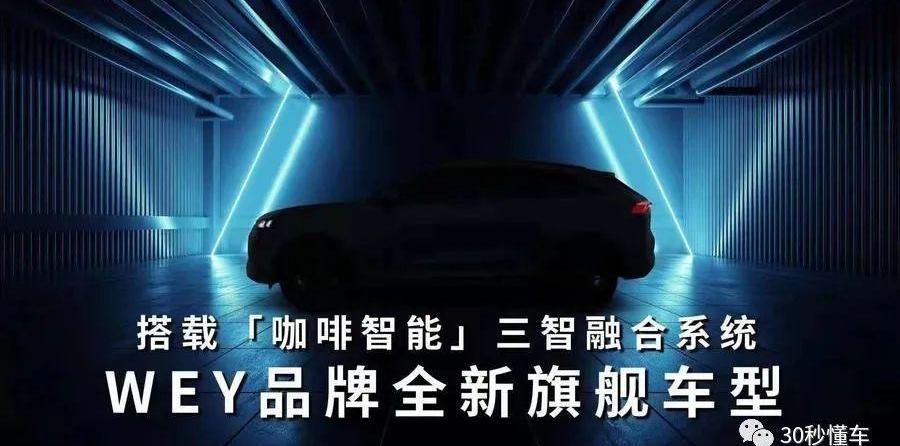 摩卡,比亚迪,发现,起亚,日产