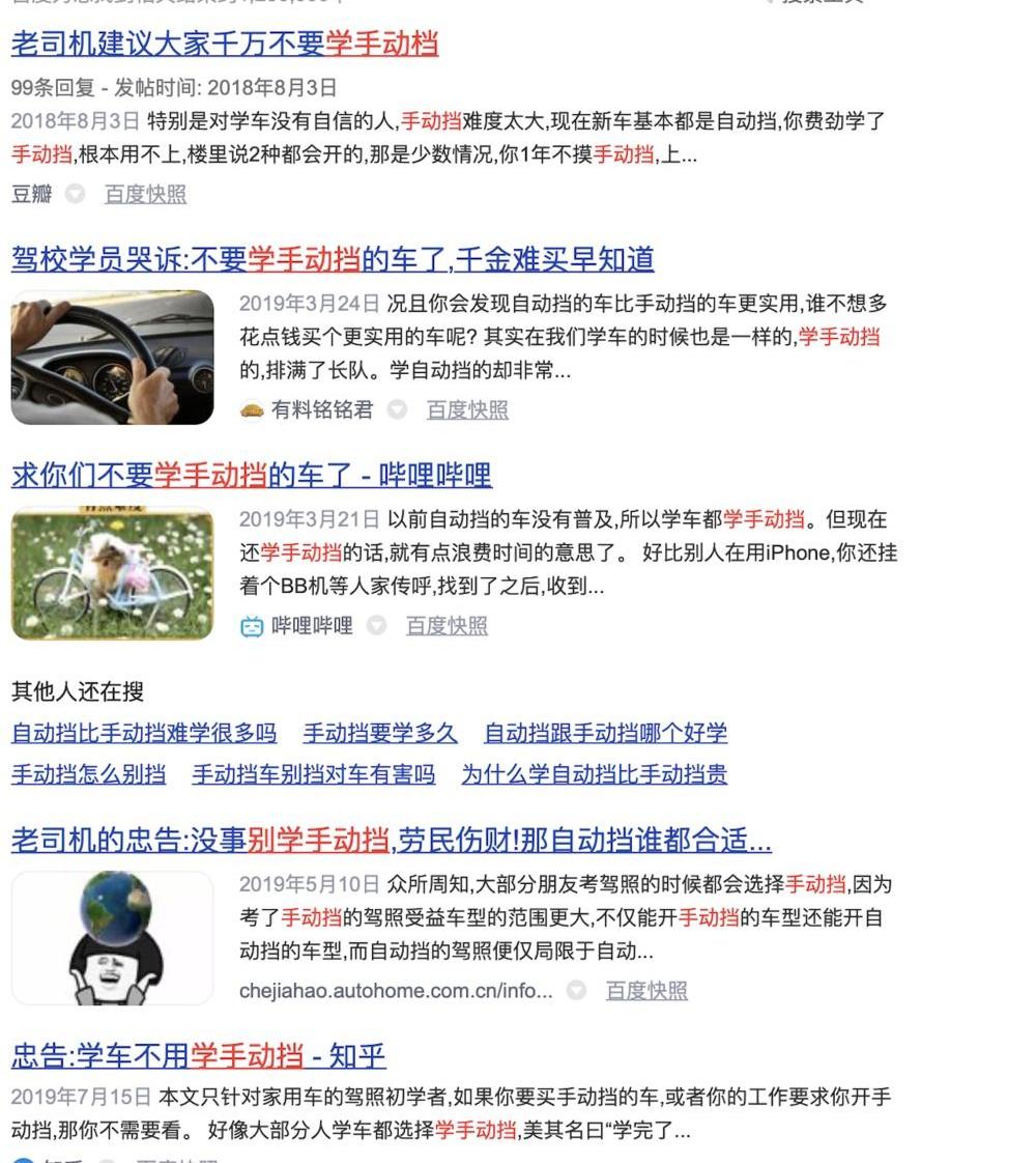 东风,世纪,法拉利,宝典,理念