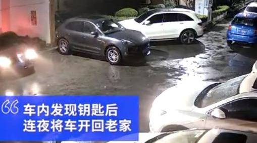 奔驰,发现