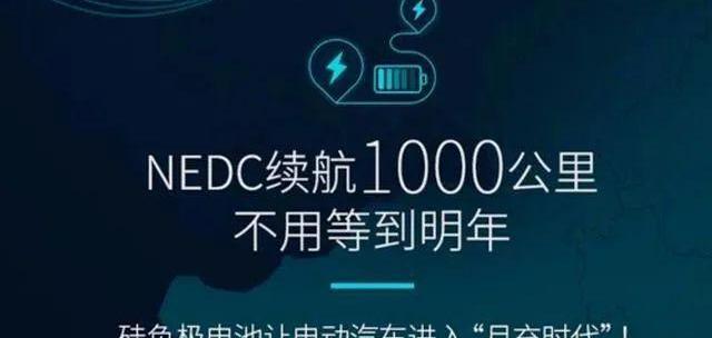 广汽集团,蔚来,埃安,世纪,AION V