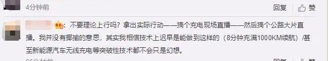 广汽集团,埃安,世纪,AION V,蔚来