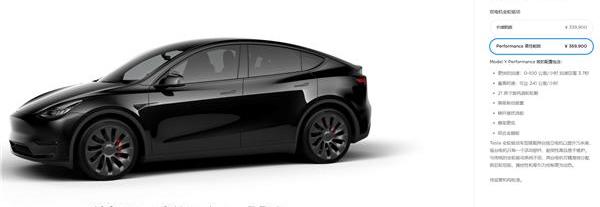 Model Y,特斯拉,Model 3