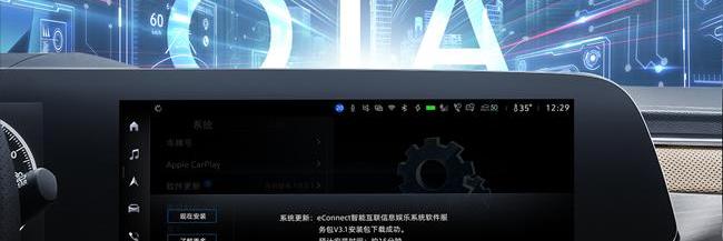 别克,昂科威,远程,微蓝7,昂科拉