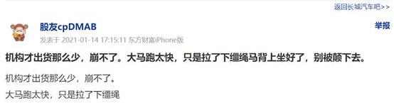 长城,大众,比亚迪,长安,丰田