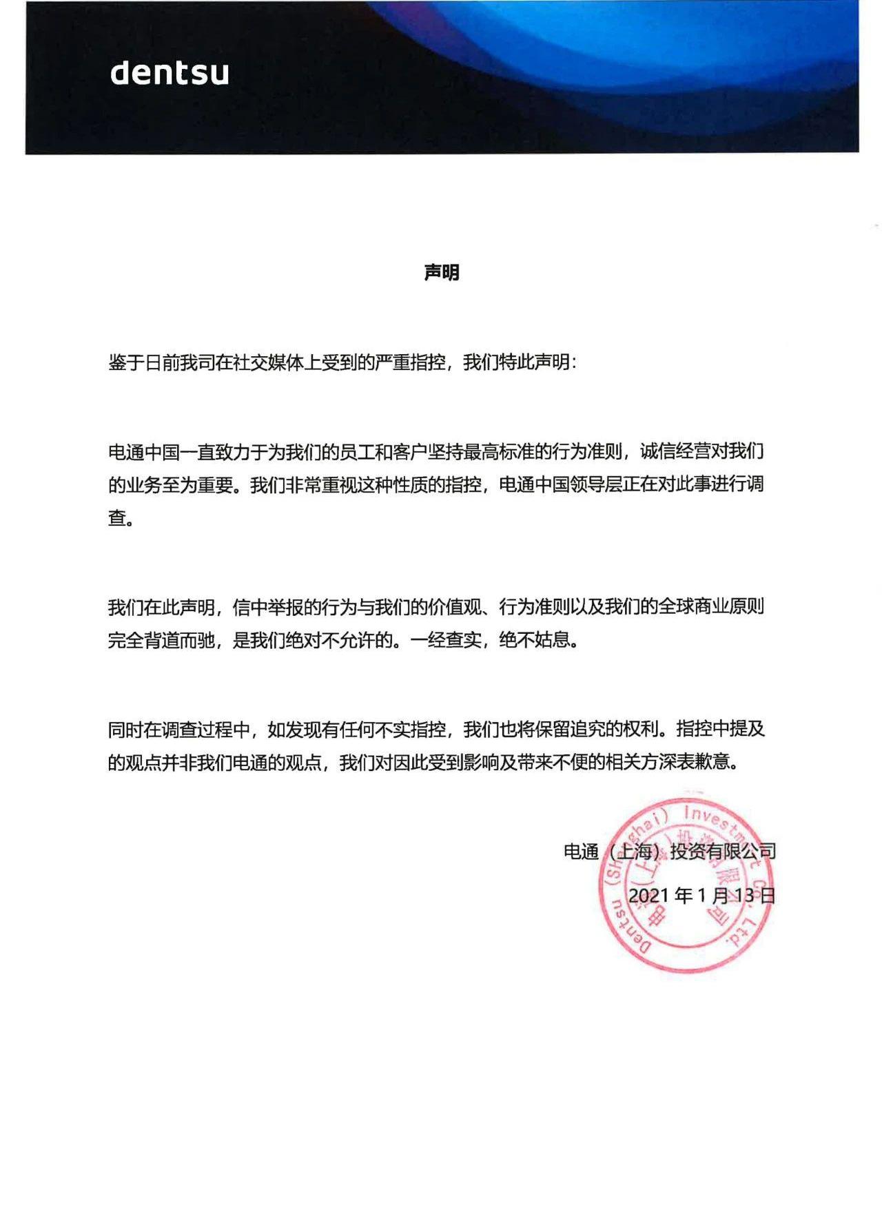 广汽集团,北京,广汽传祺,世纪,丰田