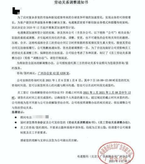 广汽集团,北京,广汽传祺,世纪,丰田