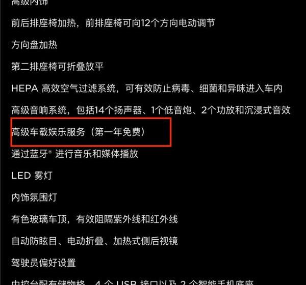特斯拉,飞度,世纪,Model 3,Model Y