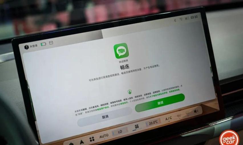 几何汽车,smart,smart精灵#1,北京,理念