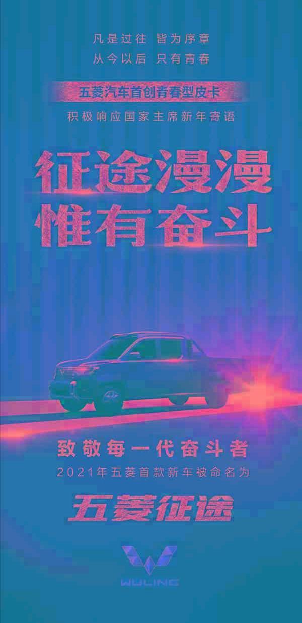 MINI,五菱汽车