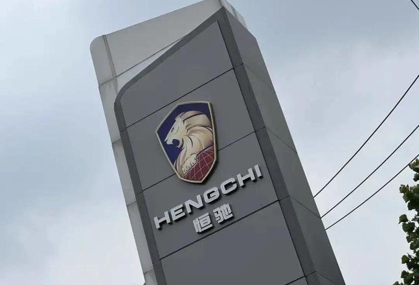 恒驰,恒驰5,北京