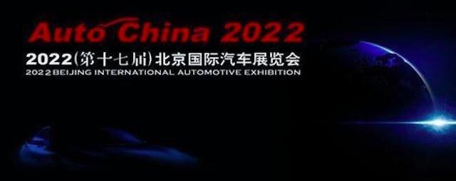 北京,海豹,理想L9,比亚迪,朗逸