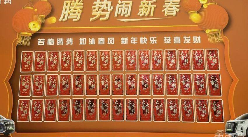 腾势,比亚迪,腾势D9,奔驰,北京