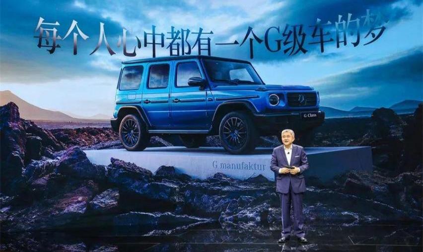 奔驰,奔驰G级,北京,迈巴赫S级,世纪