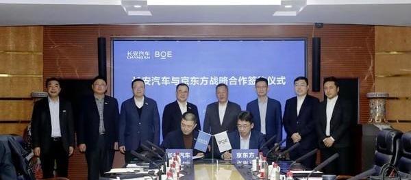 长安,合创