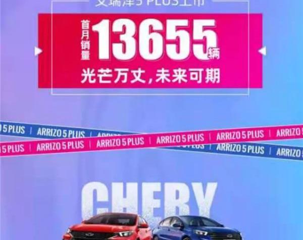 艾瑞泽5,奇瑞,艾瑞泽GX,奥迪,大众