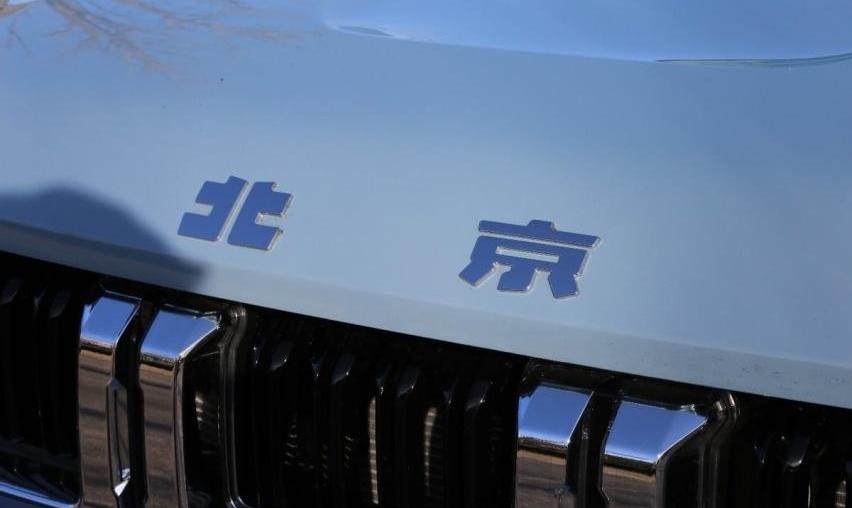 北京,汉,仰望