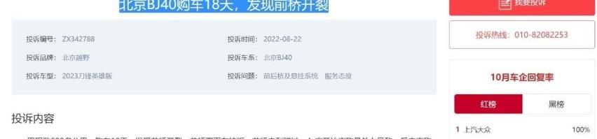坦克,北京,坦克500,长城,奔驰