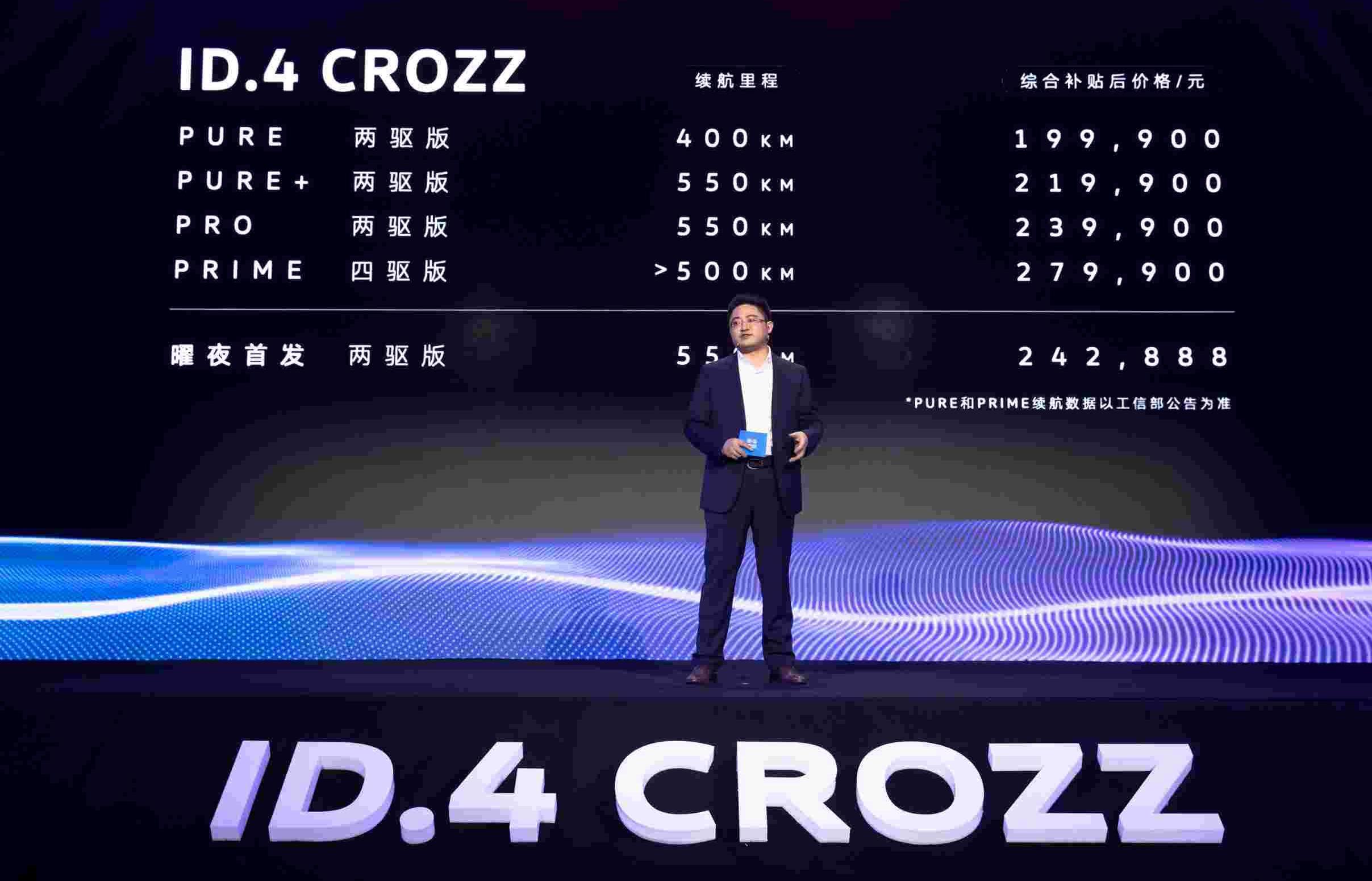 大众,一汽,特斯拉,宝来,高尔夫