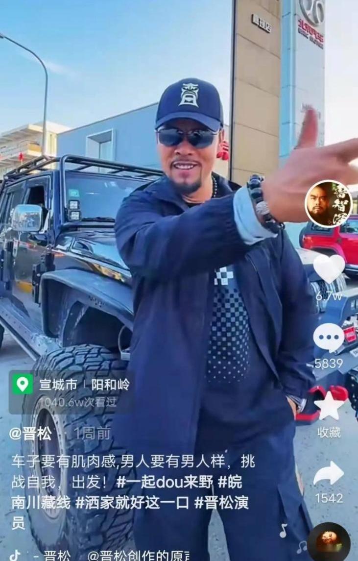 北京,汉