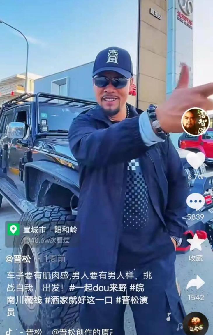 北京,汉