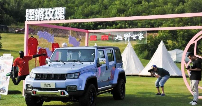 北京,理念