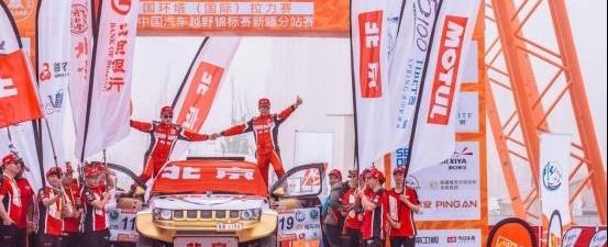 北京,BJ212