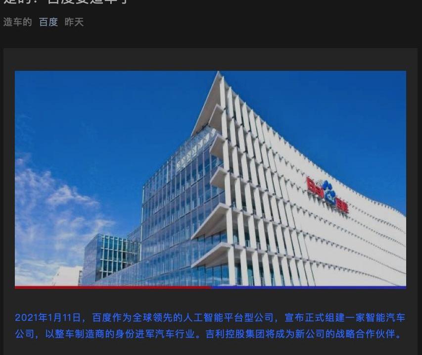 吉利汽车,北京,蔚来,现代,小鹏