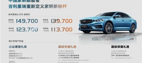 宾利,吉利汽车,大众,奥迪,欧陆