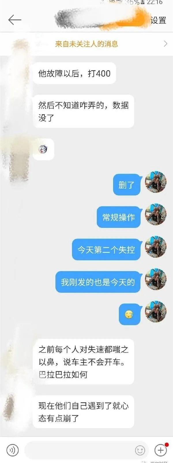 特斯拉,发现,Model 3
