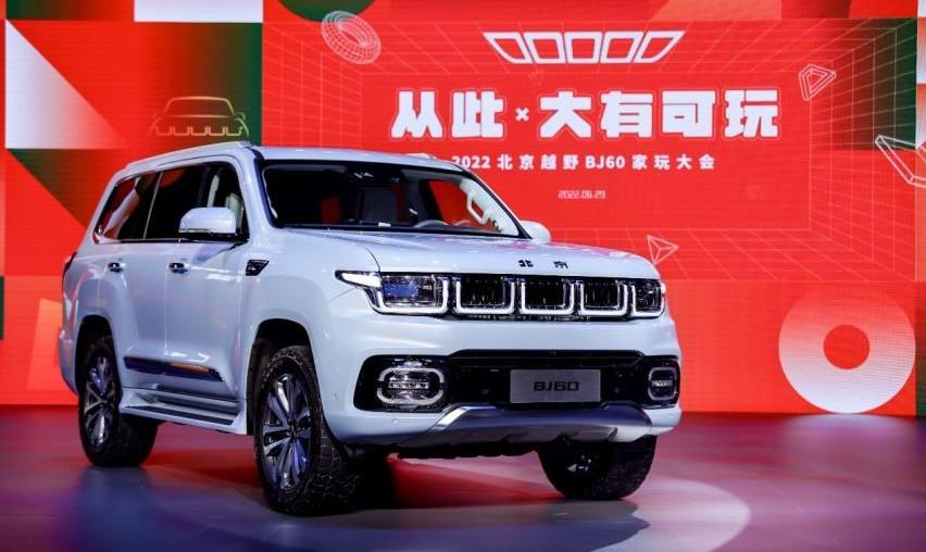 北京,理念,北京汽车,BJ212,发现