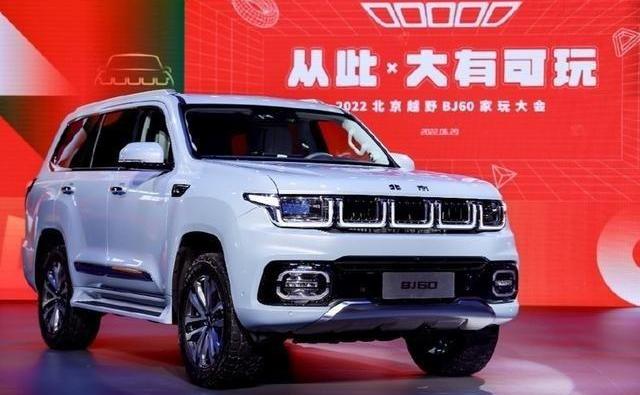 北京,BJ212