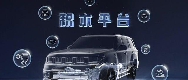 北京,BJ212