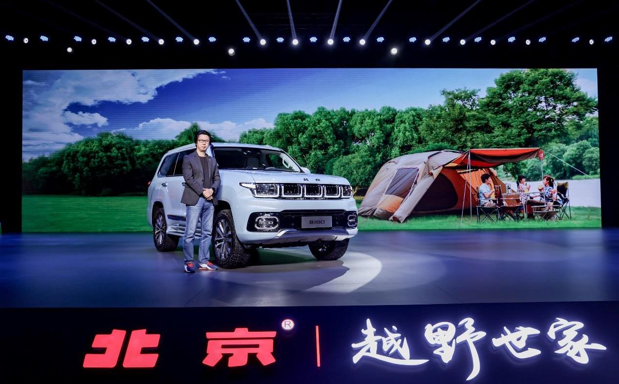 北京,理念,北京汽车,BJ212,发现