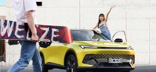 北京,北京汽车,魔方,远程