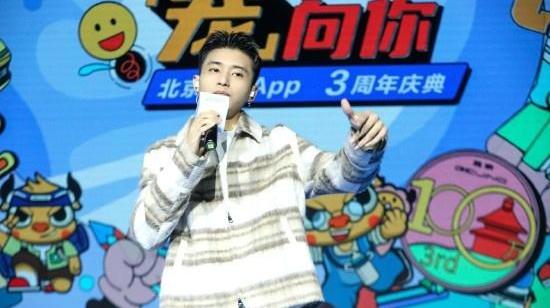 北京,北京汽车,魔方,远程