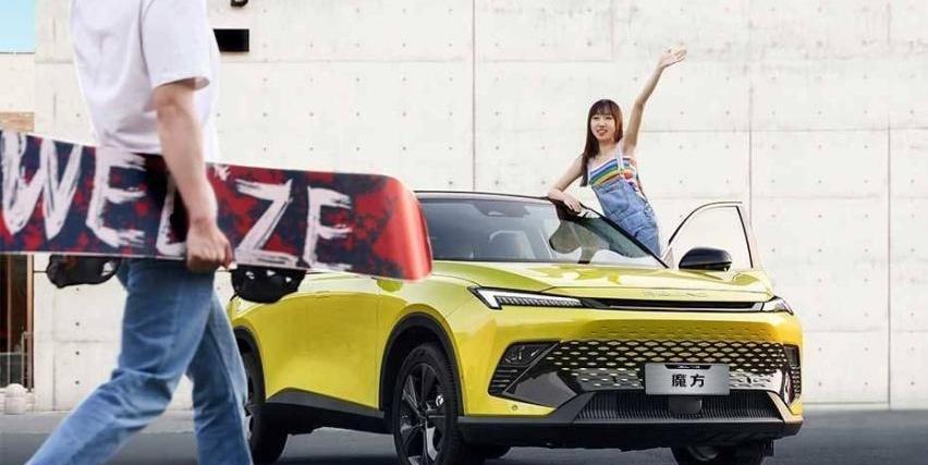 北京,北京汽车,魔方,远程