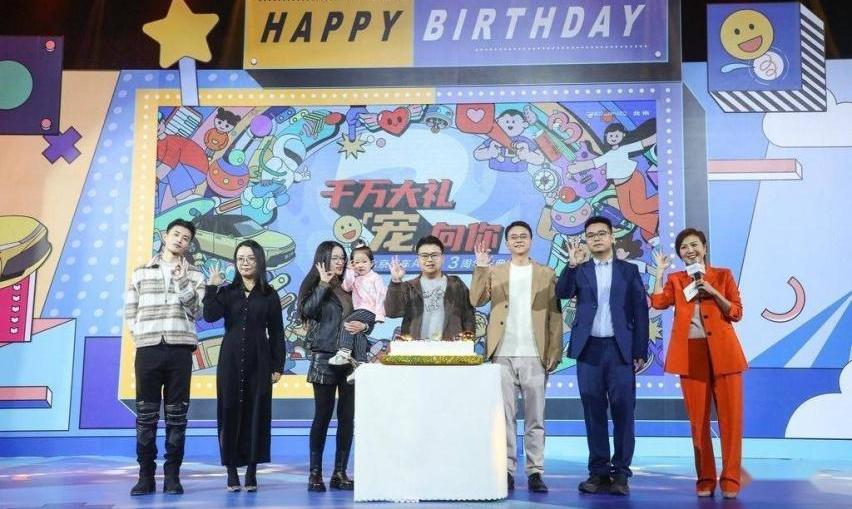 北京,北京汽车,魔方,远程